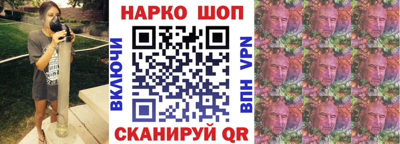 Продажа наркотиков Монино Марихуана  А ПВП  KRAKEN сайт  ГАШ  Галлюциногенные грибы  МЕФ  COCAIN 