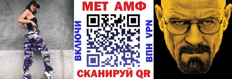 мега ТОР  Монино  Амфетамин 98% 
