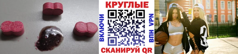 маркетплейс официальный сайт Монино Ecstasy ешки