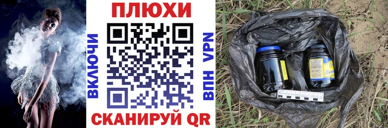 Гашиш Cannabis Монино