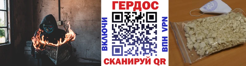 Героин Афган  Монино 