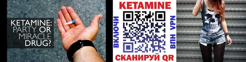 Кетамин VHQ  наркота  MEGA зеркало  Монино 