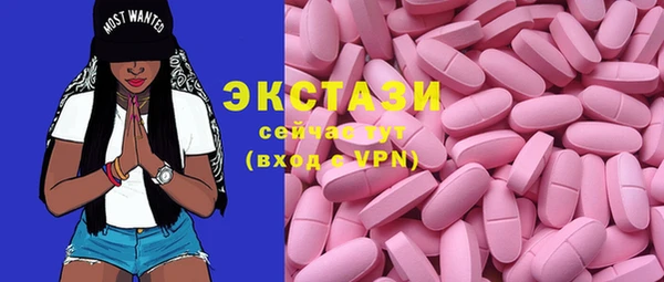 марки lsd Магадан