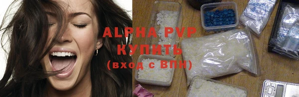 герыч Майский