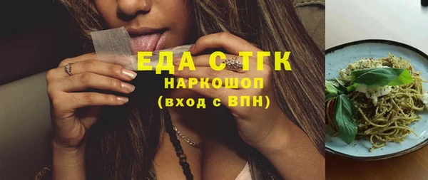 марки lsd Магадан