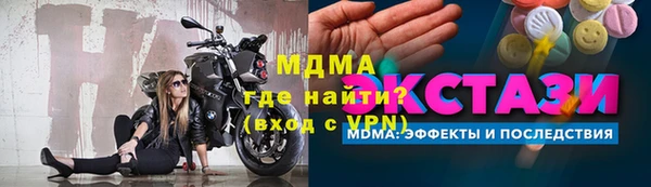 марки lsd Магадан