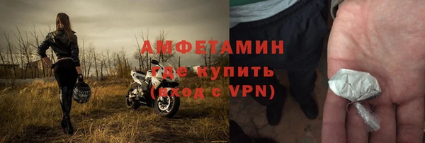 герыч Майский