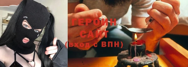 герыч Майский