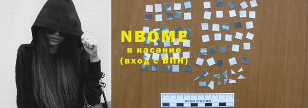 кокаин колумбия Волгодонск