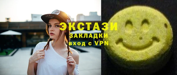 герыч Майский
