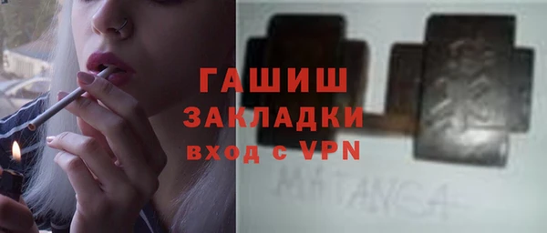 герыч Майский