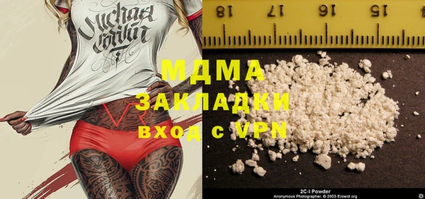 ECSTASY Магас