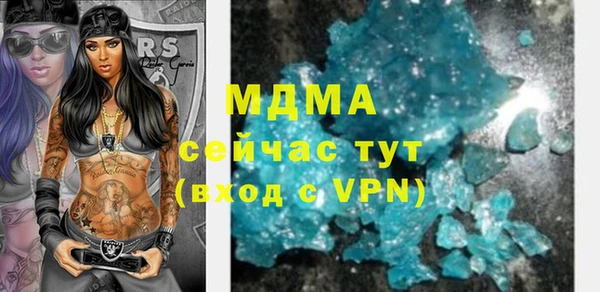 марки lsd Магадан