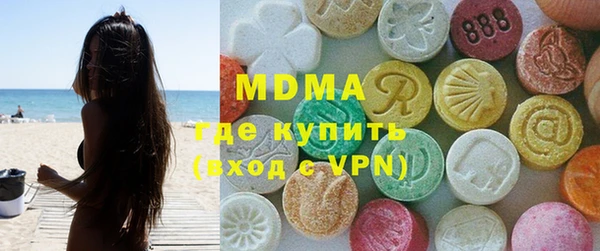 герыч Майский
