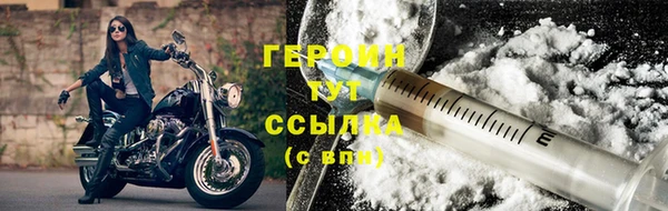 герыч Майский