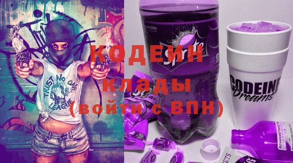 кокс Новочеркасск