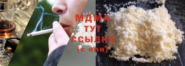 кокаин колумбия Волгодонск