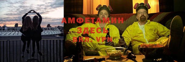 герыч Майский