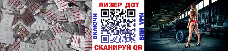 магазин  наркотиков  мега ONION  ЛСД экстази кислота  Монино 