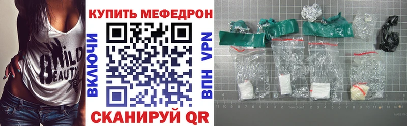 продажа наркотиков  Монино  Мефедрон кристаллы 