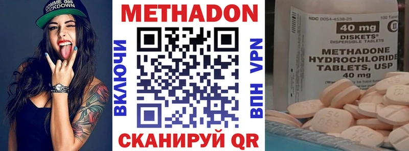 Метадон мёд  Монино 