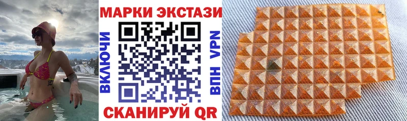 дарк нет какой сайт  купить наркотик  Монино  Марки N-bome 1,5мг 