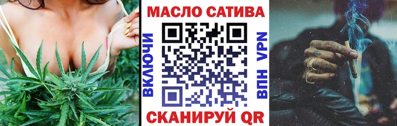 даркнет сайт  Монино  Дистиллят ТГК гашишное масло 
