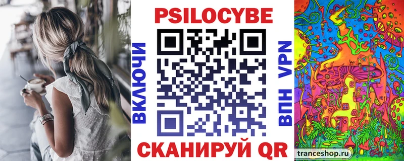Галлюциногенные грибы Psilocybine cubensis  Монино 