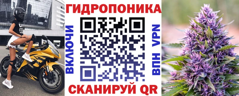 Канабис тримм  Монино 